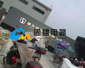 重慶盛時達汽車有限公司空調采購項目